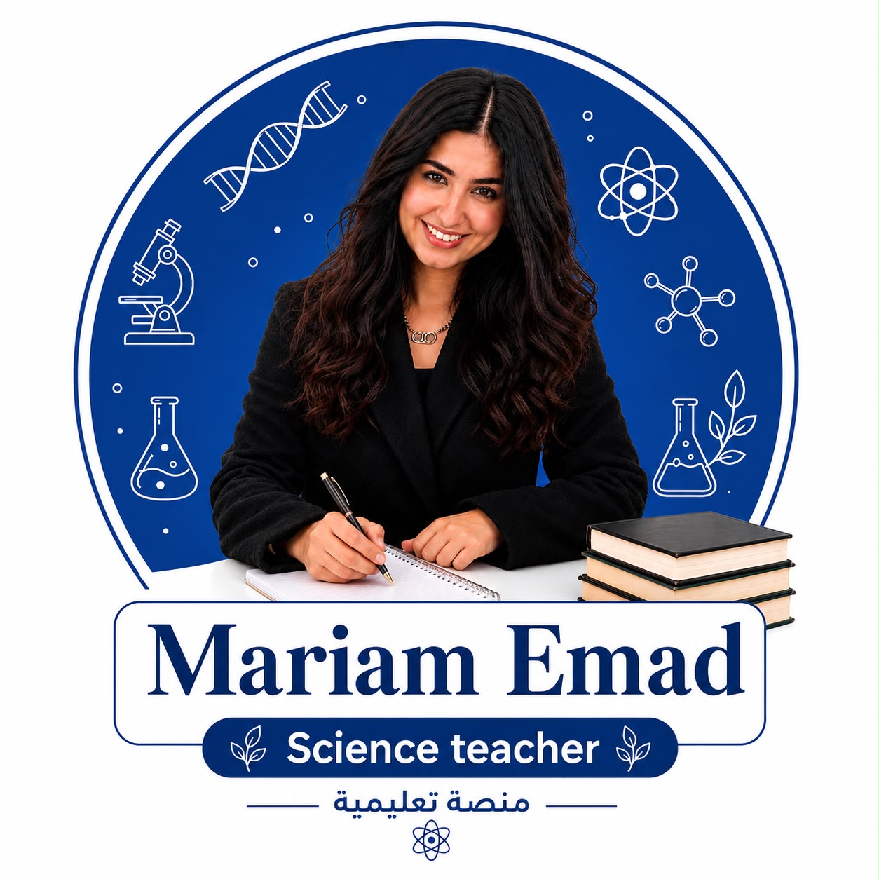 شعار المنصة